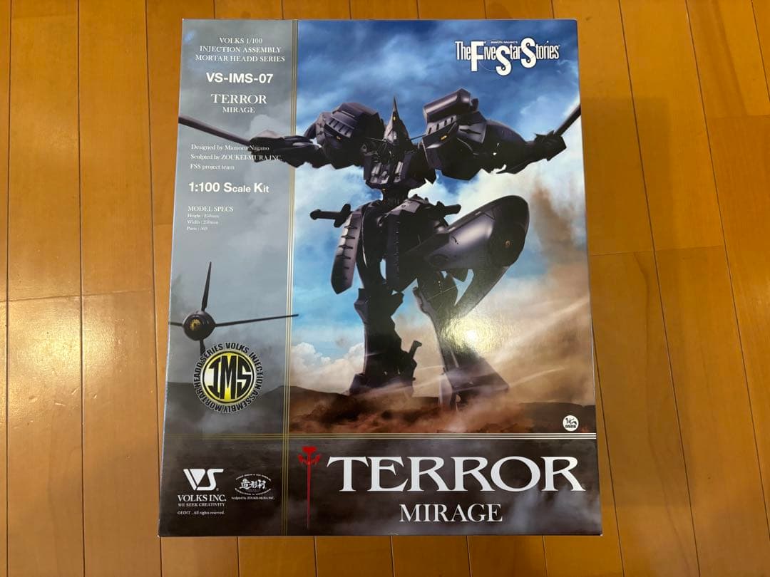 ボークス ims 1/100 シュペルターとテロルミラージュとバング