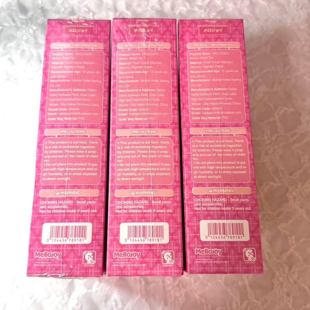 メロジョイ 大福 3個 シュリンク付き未開封品