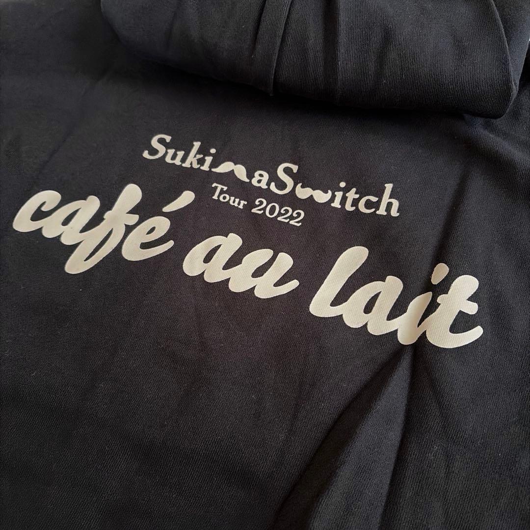 【新品】スキマスイッチ カフェオレ FC限定パーカー L