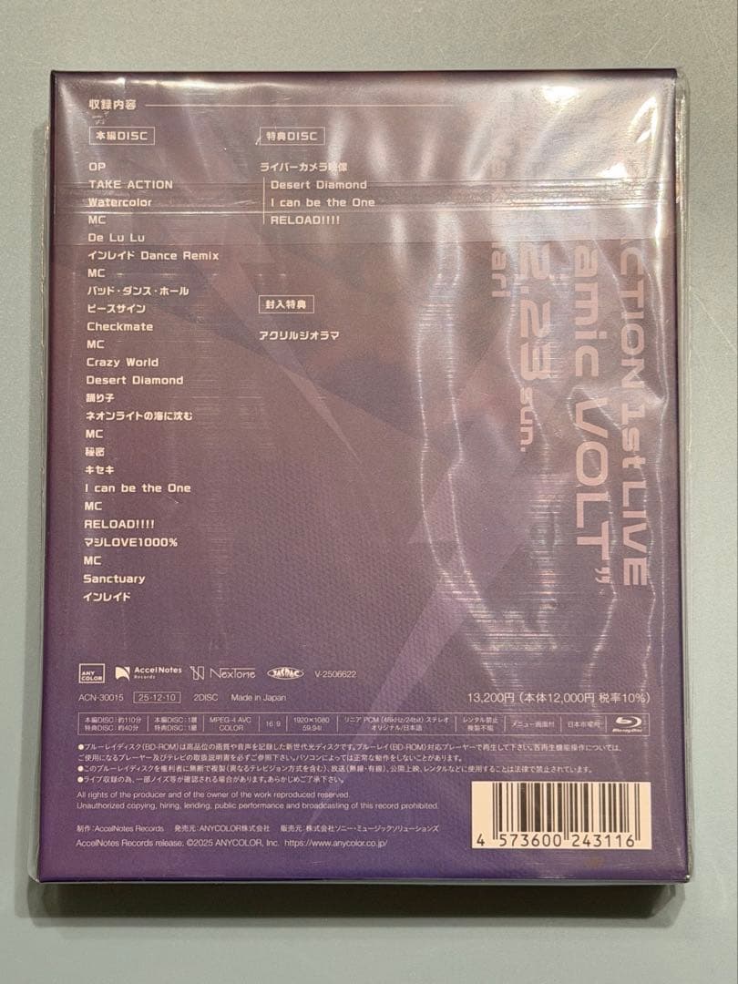 にじさんじ voltaction Blu-ray ディスクのみ