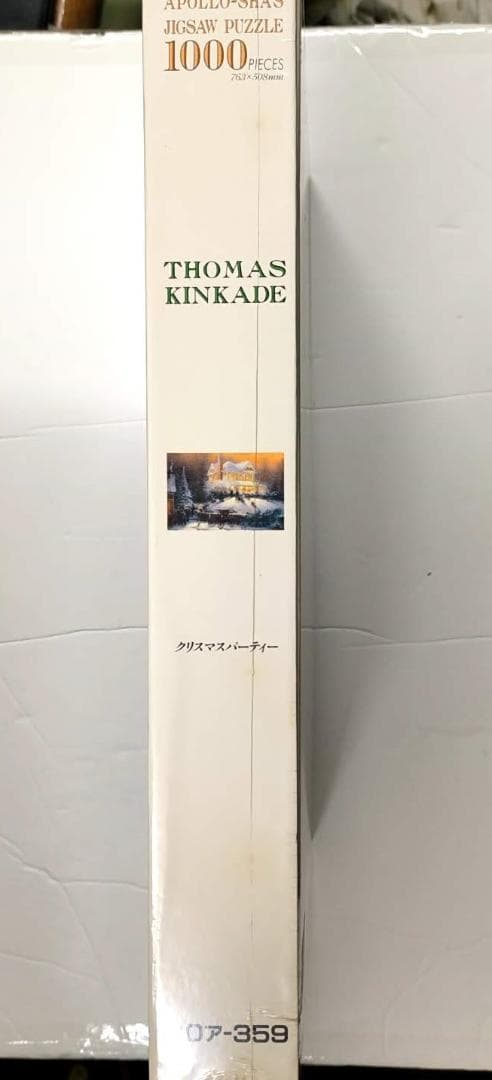 未開封 トーマス・マックナイト クリスマスパーティー 1000ピース
