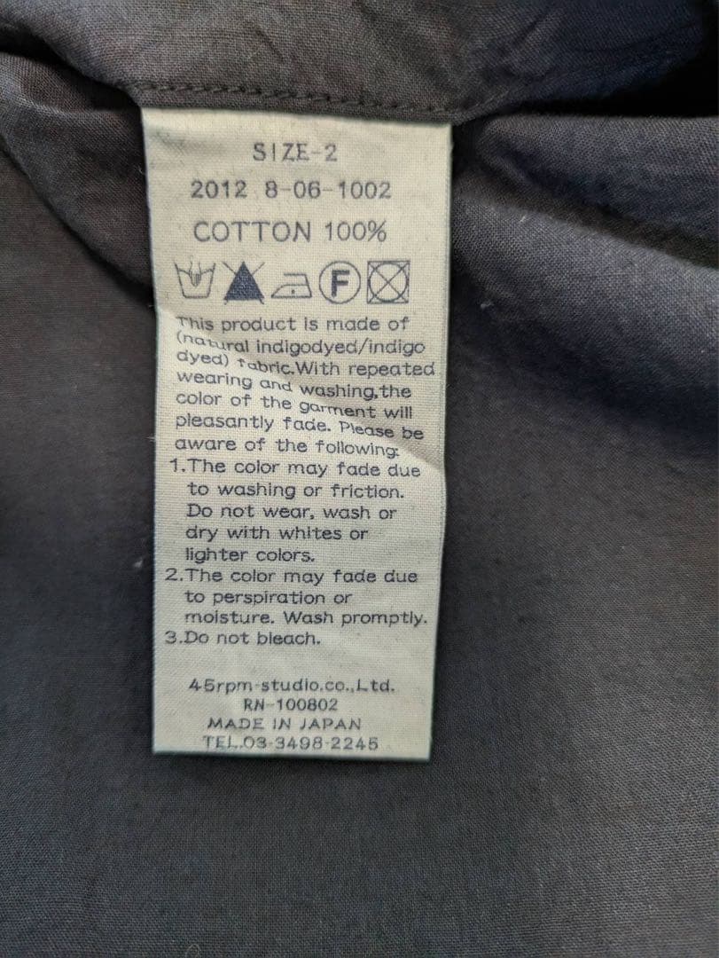 新品・タグ付き】45R チャイナ インディゴ コットン ジャケット 2/M