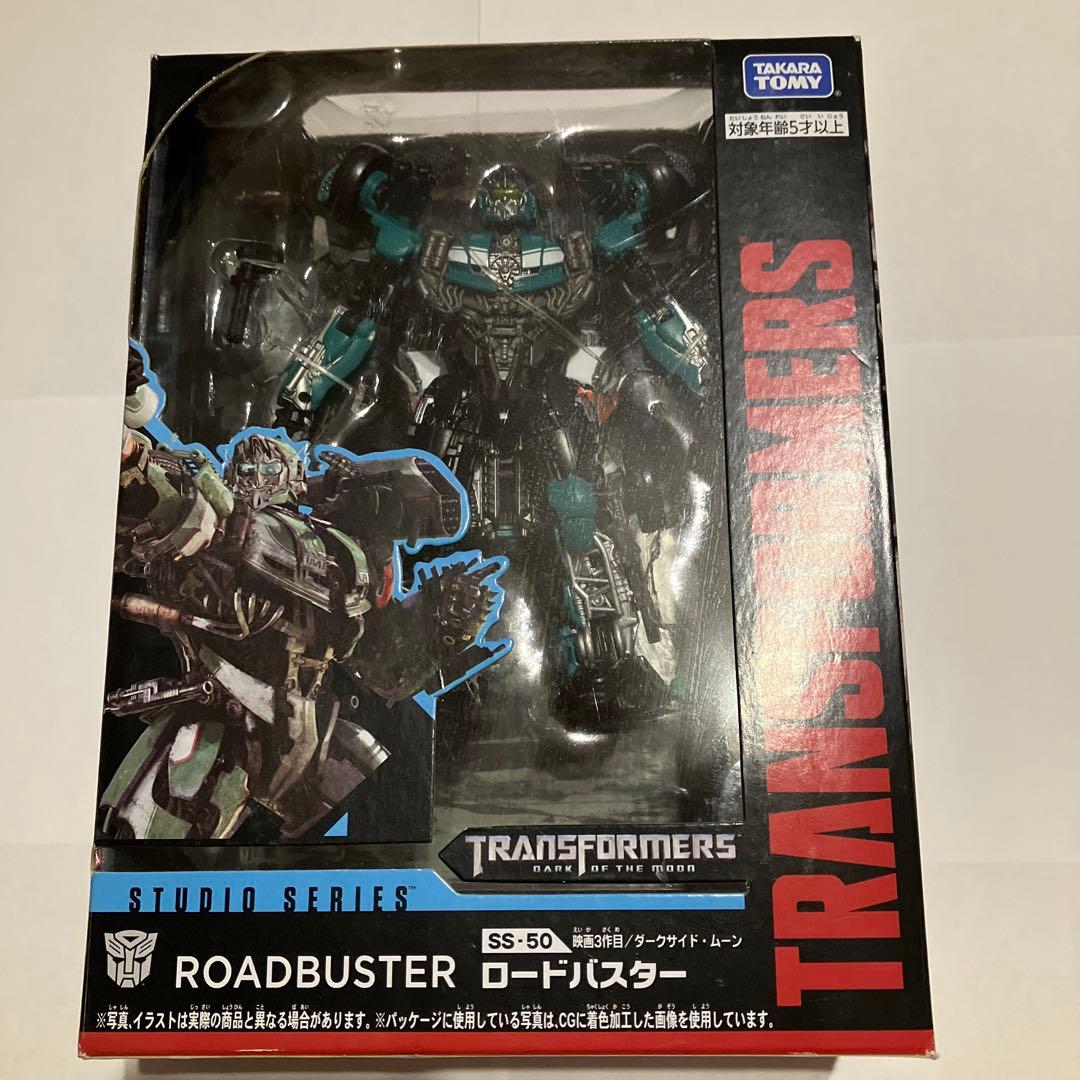 トランスフォーマースタジオシリーズ SS-50 ロードバスター