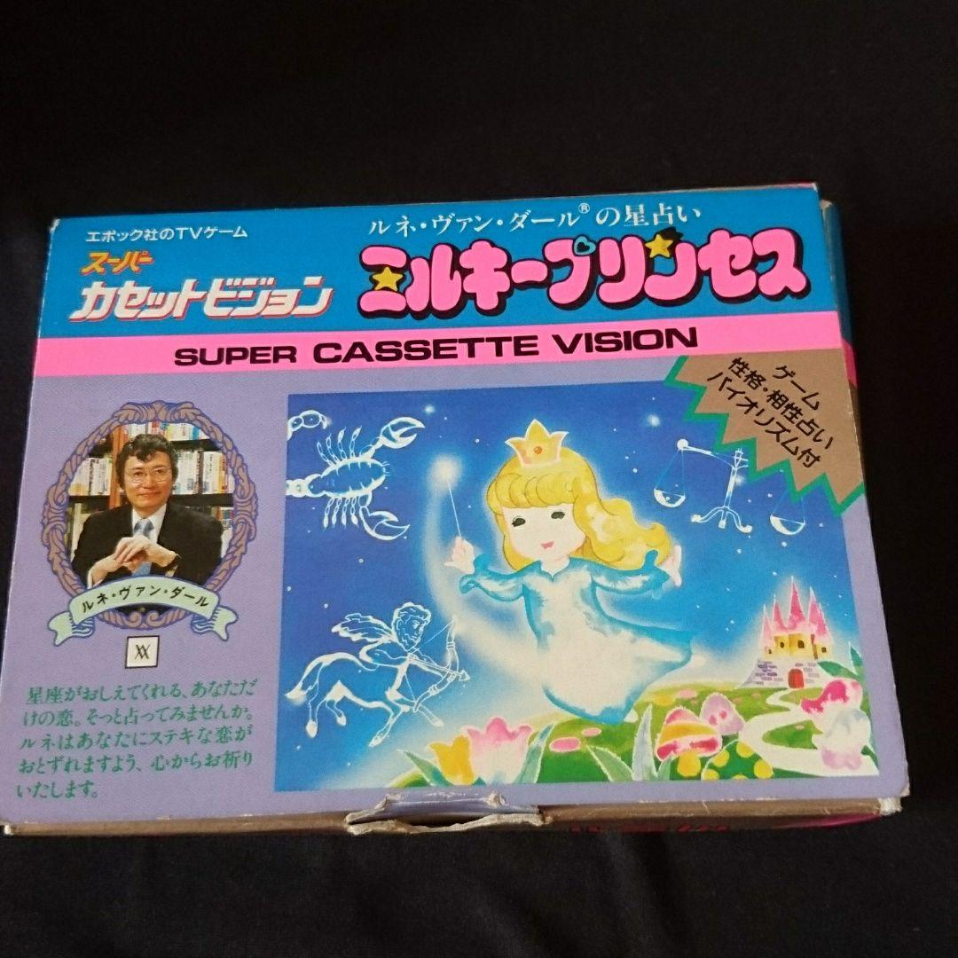 スーパーカセットビジョン カセット 4本SET+本体空箱 エポック社