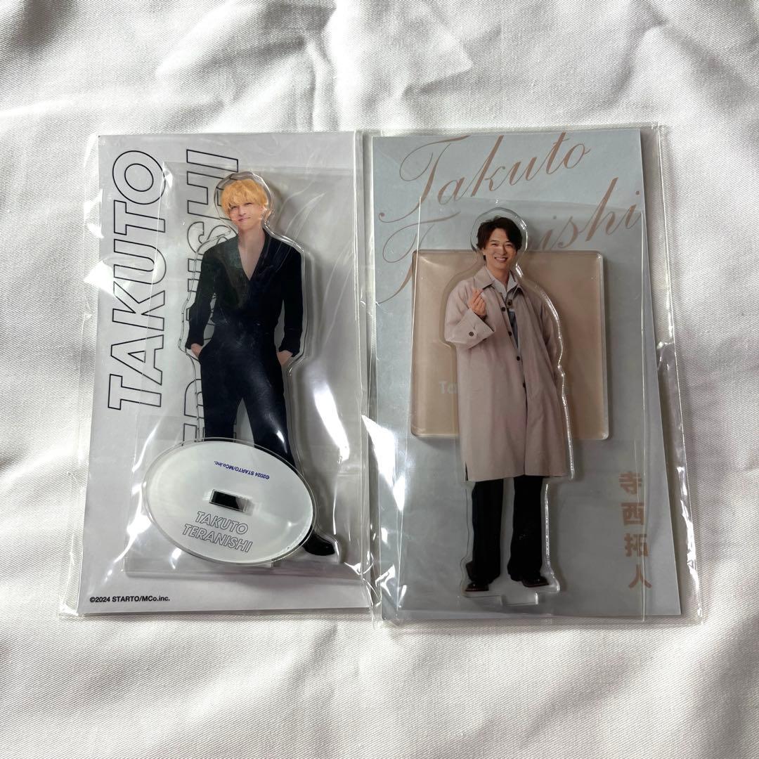 寺西拓人 アクスタ 2点セット - メルカリ