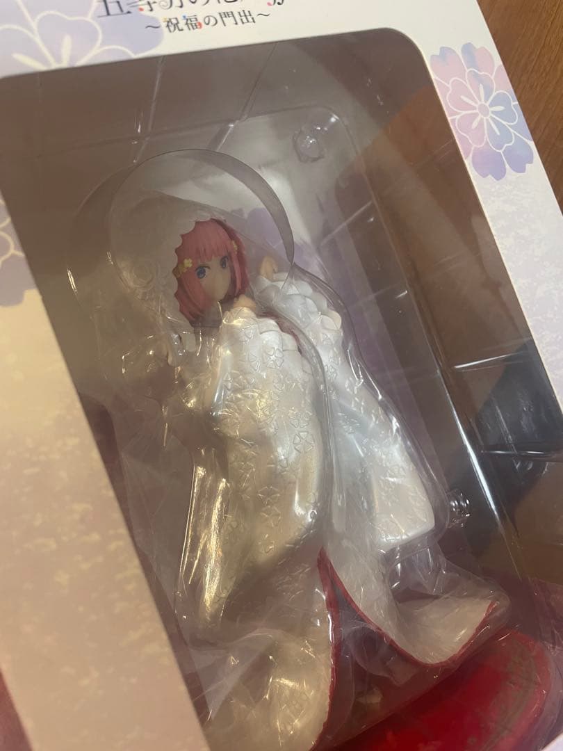 一番くじ　五等分の花嫁