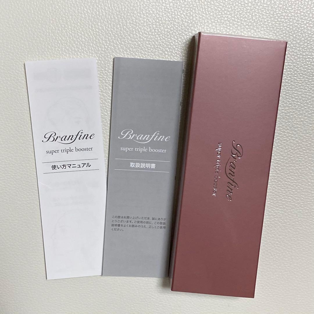 ブランフィーネ スーパートリプルブースター EMS美顔器 ピカ子 QVC