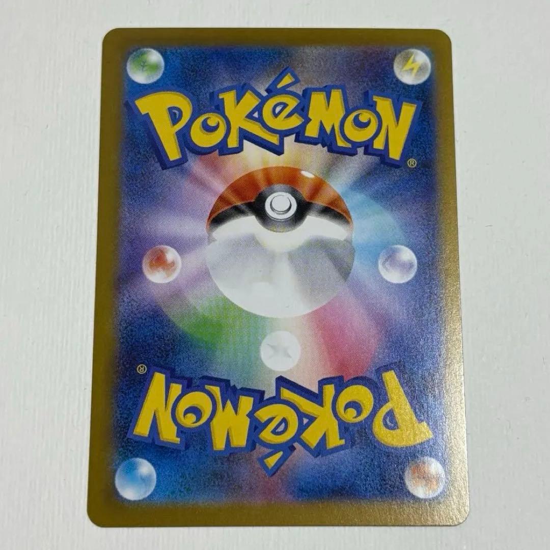 即購入OK ポケモンカード メガリザードンX ex sar インフェルノX