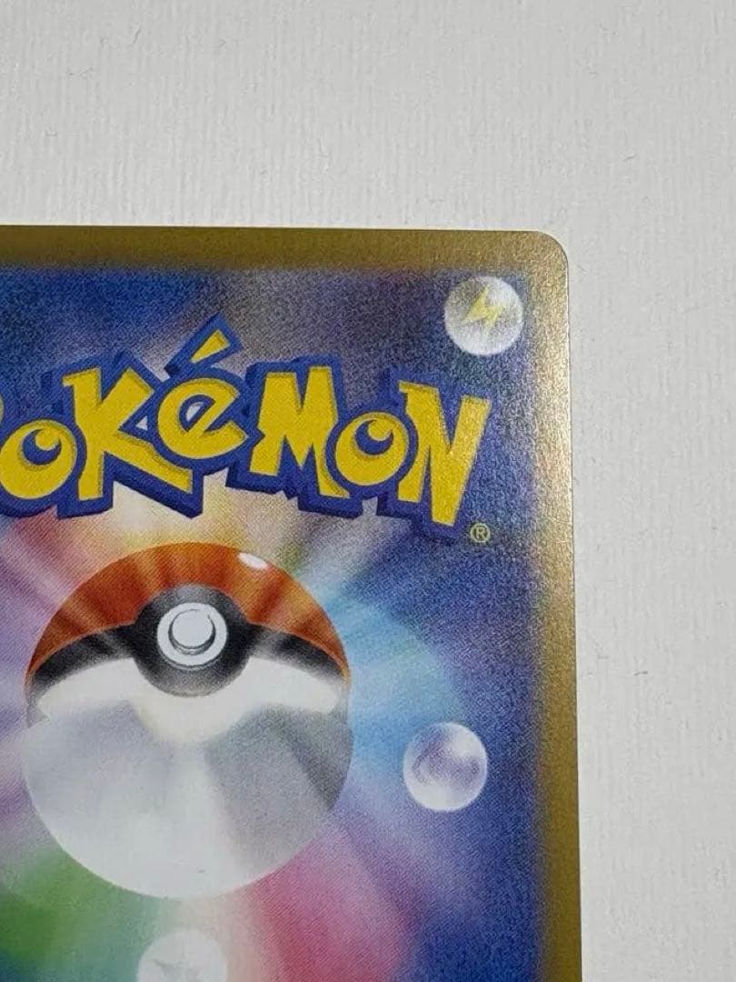 即購入OK ポケモンカード メガリザードンX ex sar インフェルノX