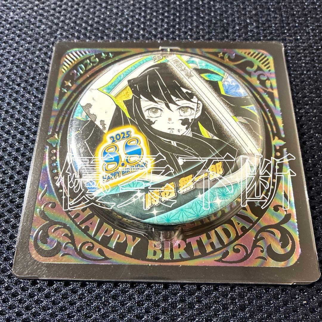 b. 鬼滅の刃 時透無一郎 ジャンプショップ バースデイ缶バッジ 2025