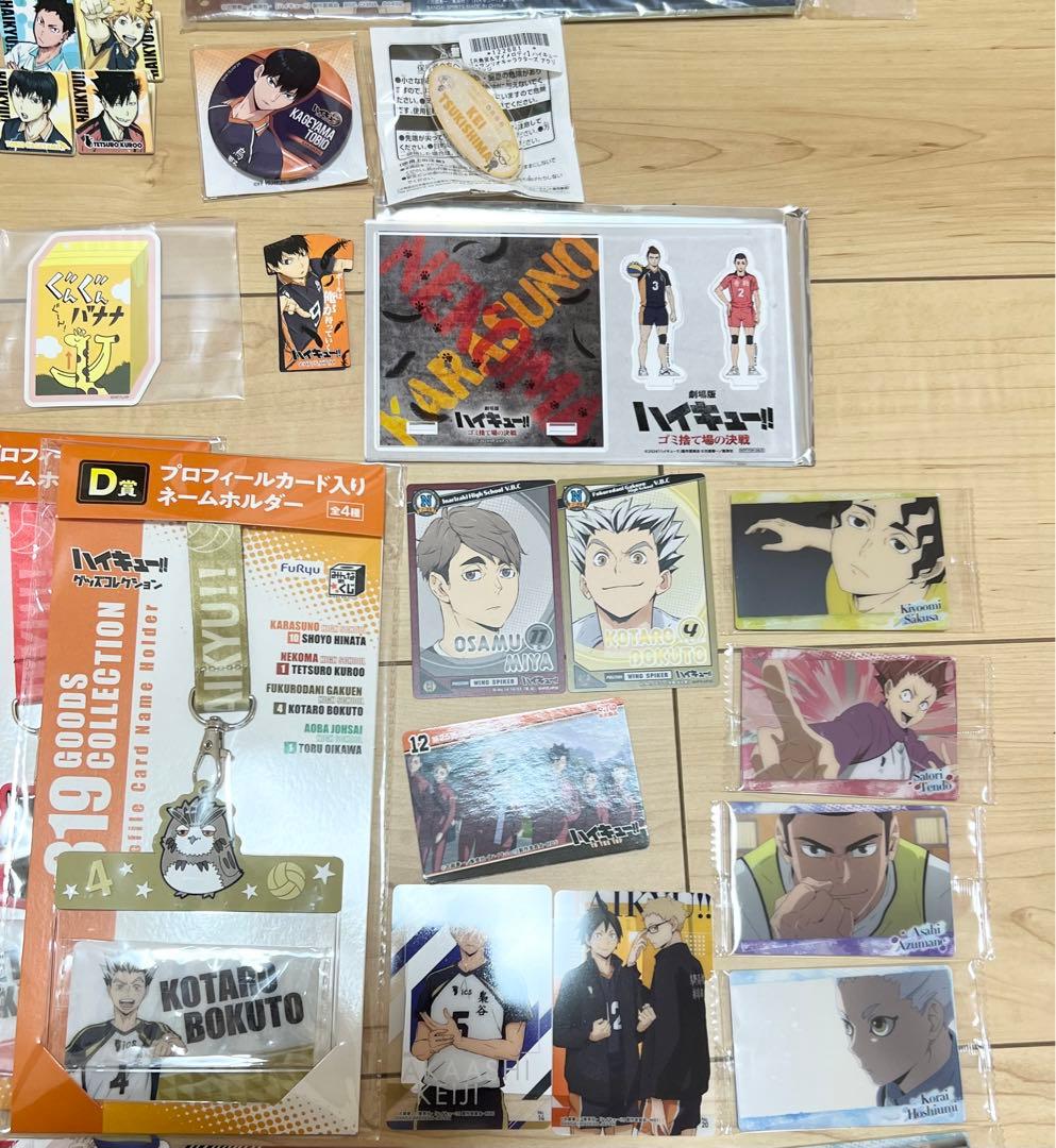ハイキュー!! キャラクターグッズセット
