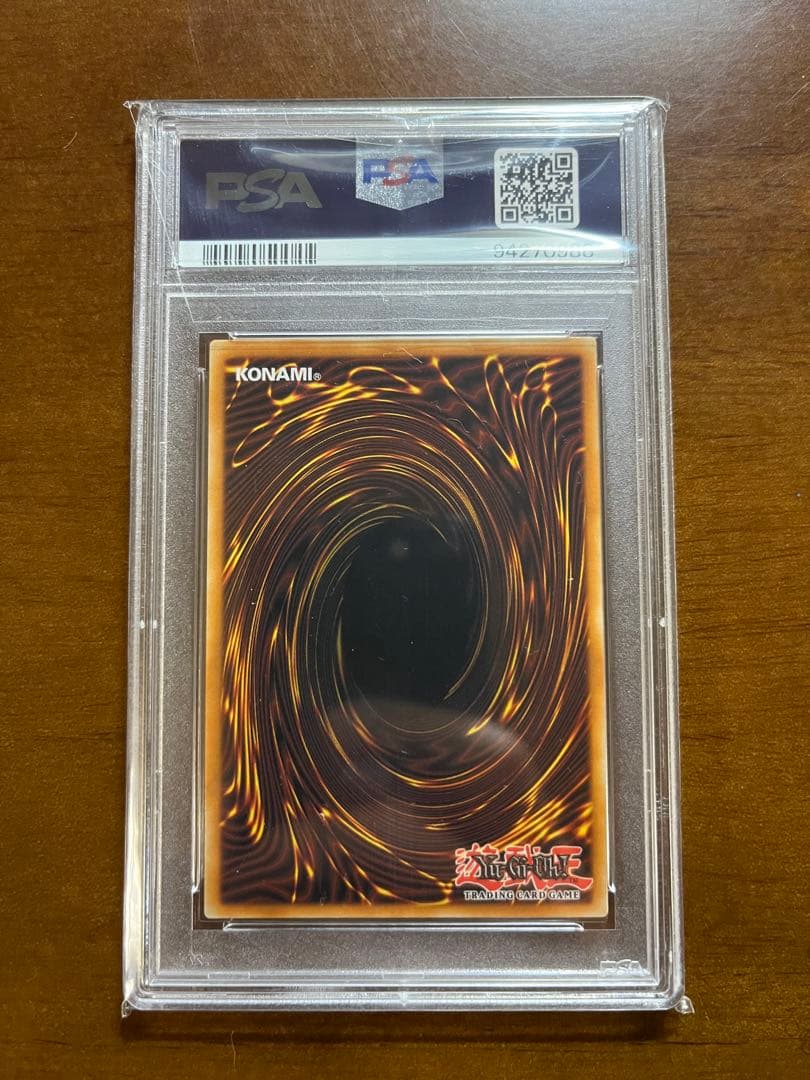 匿名配送　青眼の精霊龍　英語シークレット　PSA9