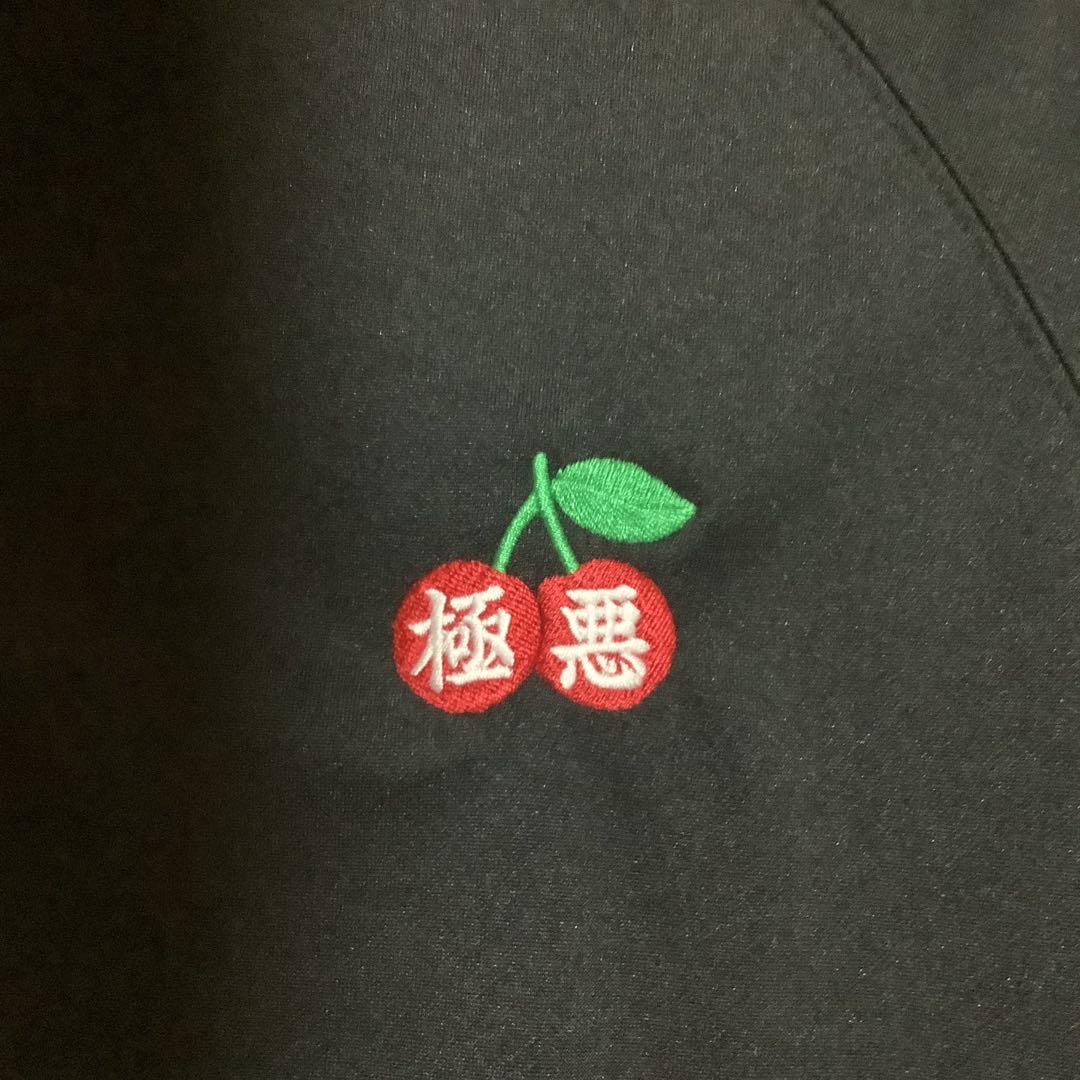 希少品】来夢来人 極悪ジャージ M さくらんぼ 非売品 刺繡ロゴ - メルカリ