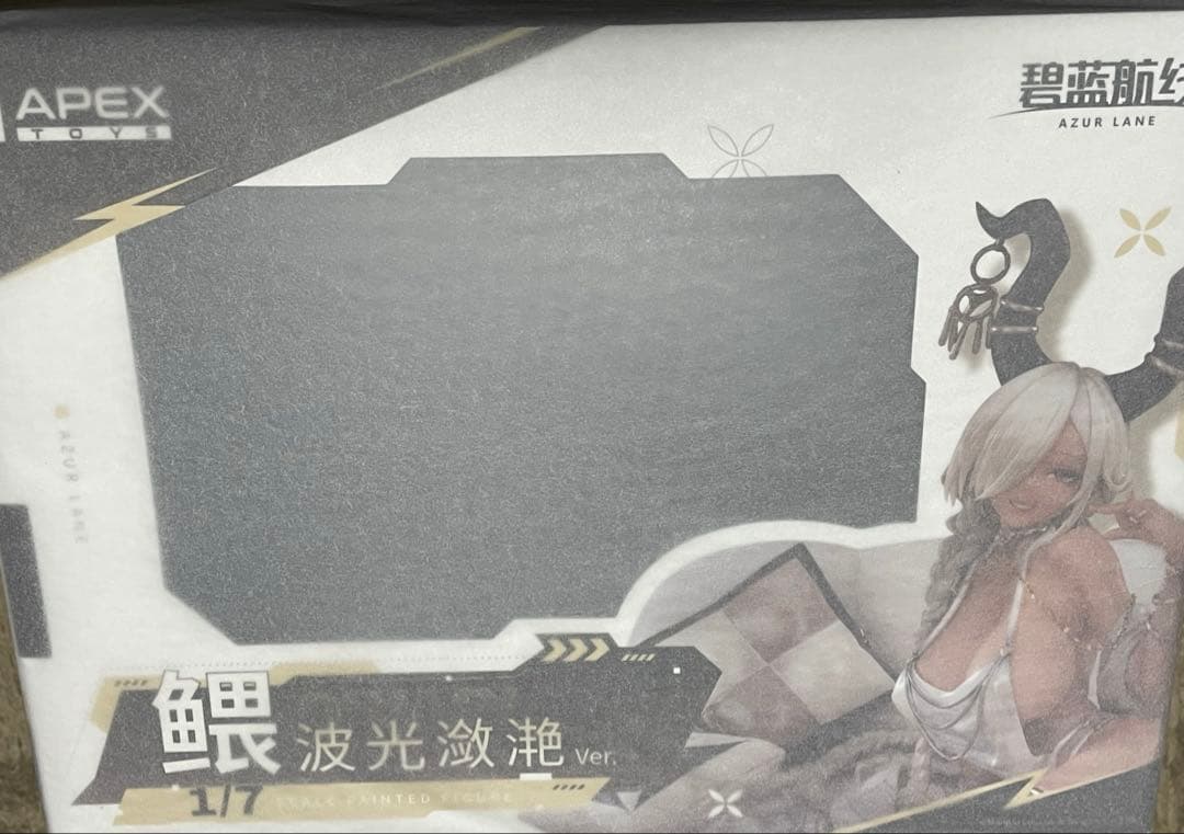 アズールレーン　尾張　波閃かすサマーサンVer. 1/7 完成品　フィギュア