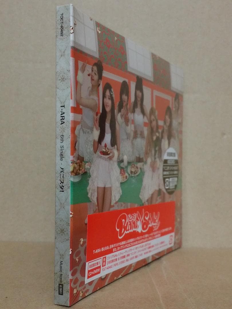 新品 T-ARA/バニスタ! (初回生産限定盤B) トレカ封入 [CD+DVD] - メルカリ