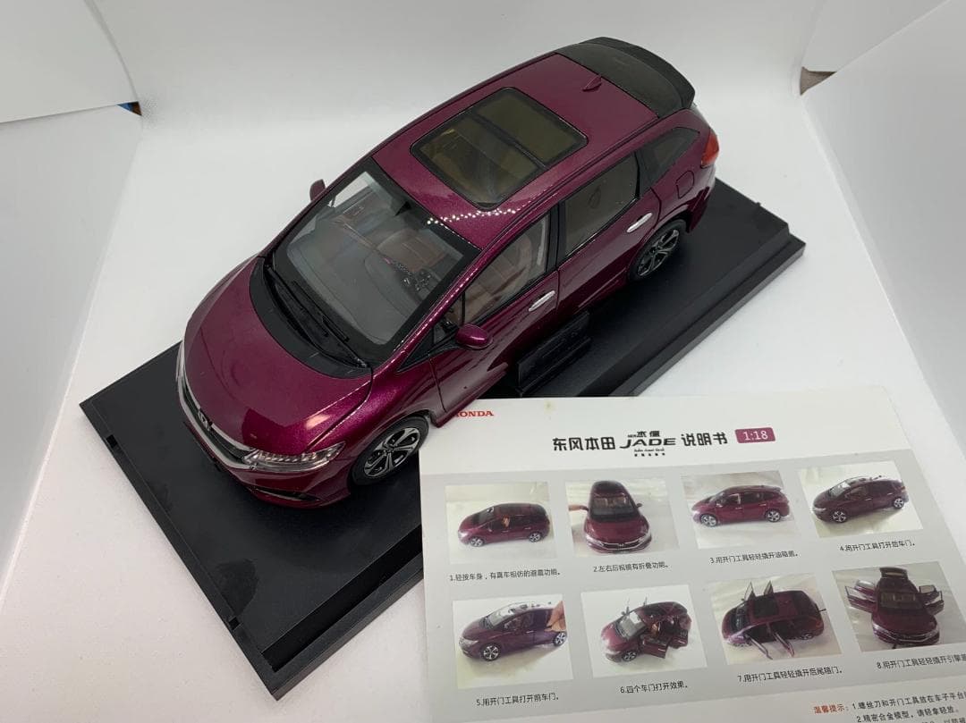 301-038 1/18 ホンダ HONDA JADE SEDAN パープル - メルカリ