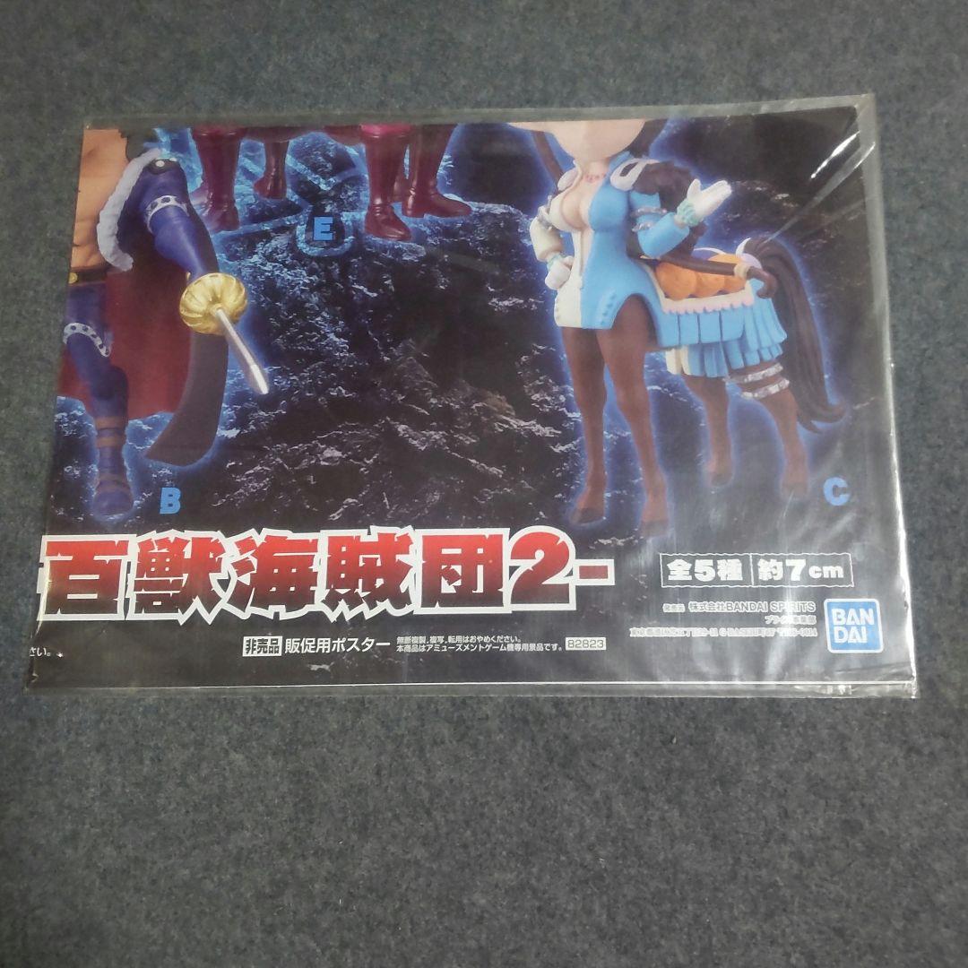 ワンピース ポスター ワーコレ - メルカリ