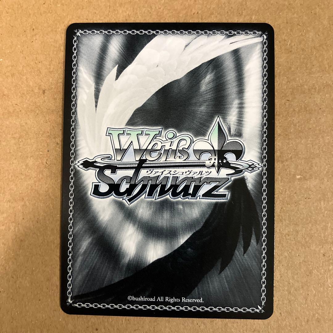 ヴァイス 英語版 PR 麻美&墨&千鶴&瑠夏 彼女お借りします