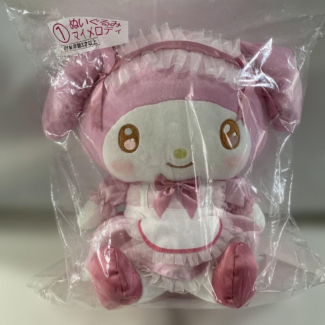 サンリオ マイメロ 1番くじ 5点セット - メルカリ