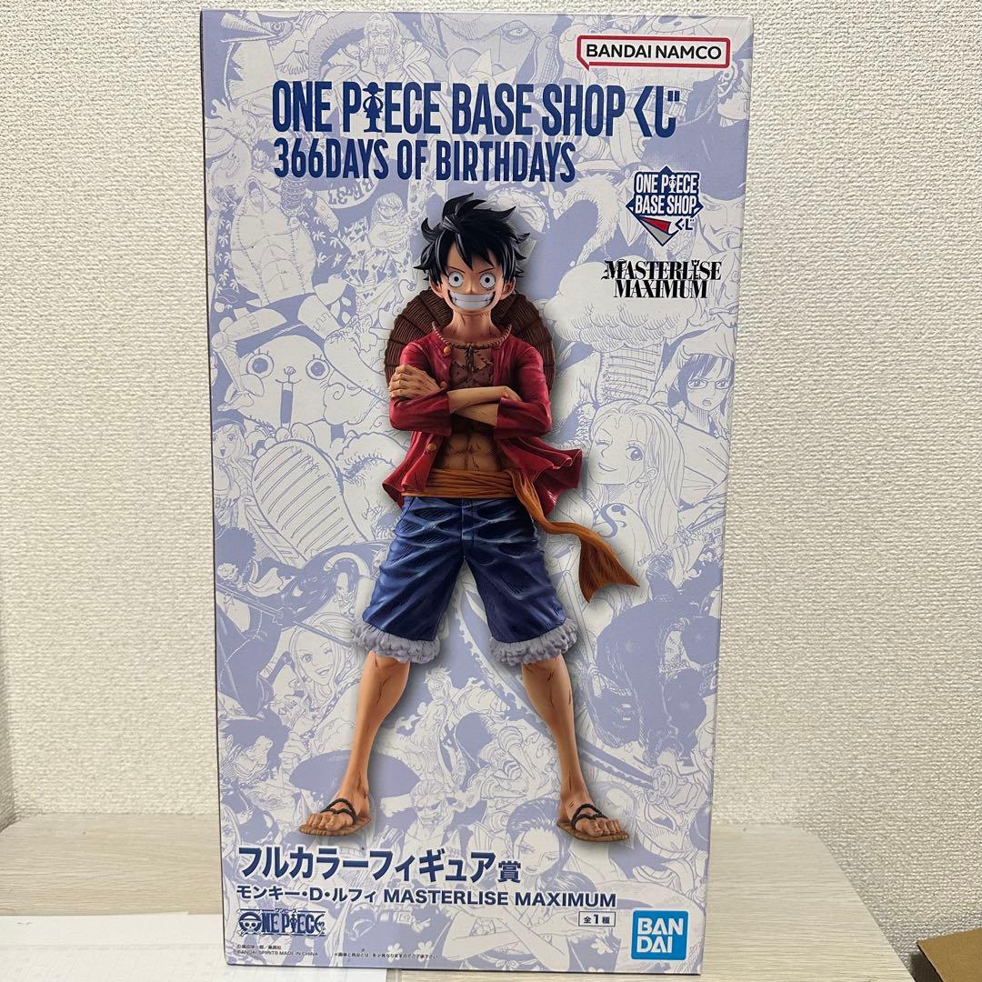 ベースショップ 1番くじ モンキーDルフィ フルカラー賞 - メルカリ