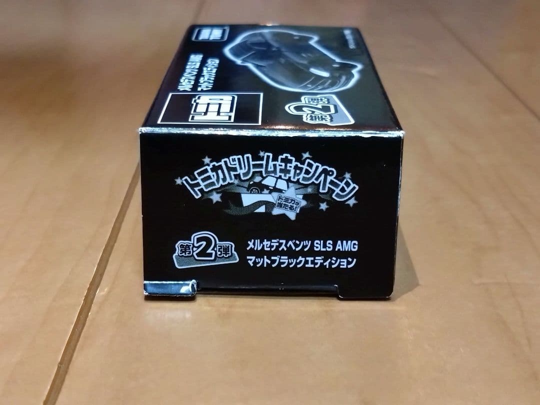 【再値下げ】メルセデスベンツ SLS AMG マットブラックエディション