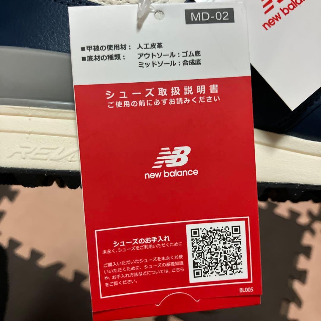 ニューバランス　新品未使用　23.5cm 2E レディース　ゴルフシューズ