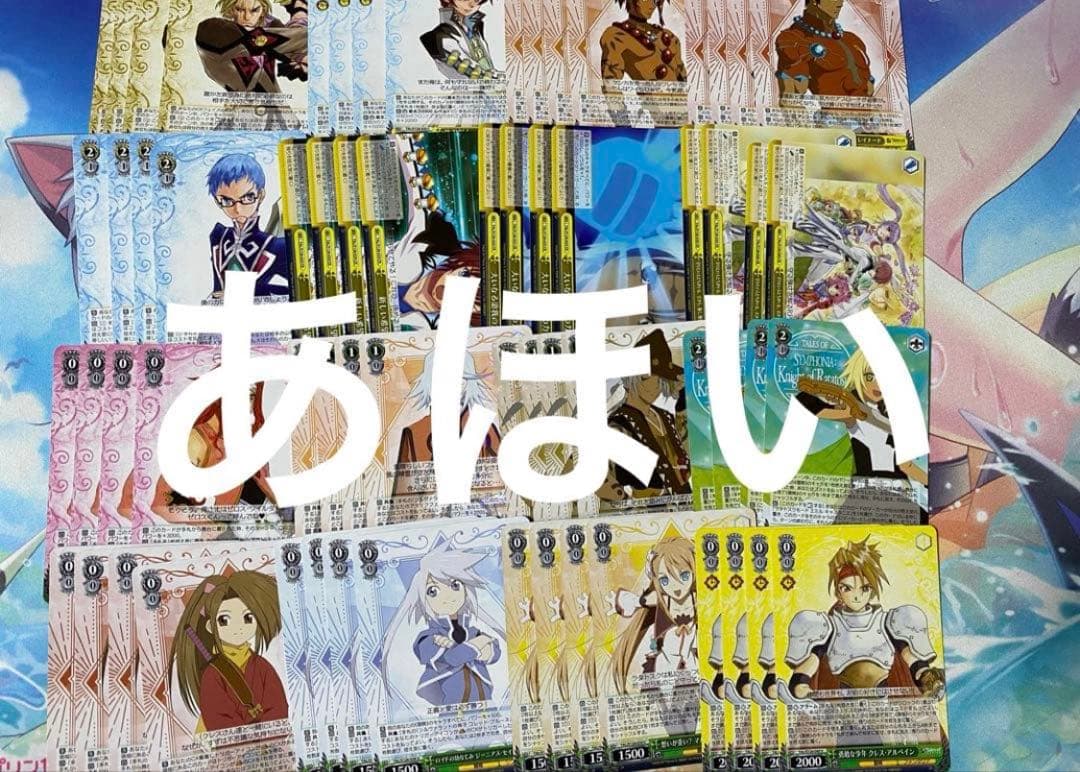 ヴァイスシュヴァルツ テイルズシリーズ RR以下4コン ws - メルカリ