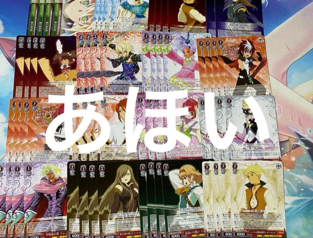 ヴァイスシュヴァルツ テイルズシリーズ RR以下4コン ws - メルカリ