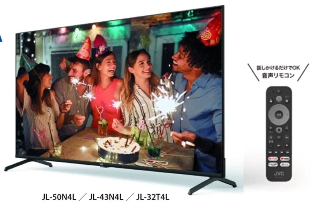 JVC 43型 チューナーレステレビ JL43N4L Google TV - メルカリ