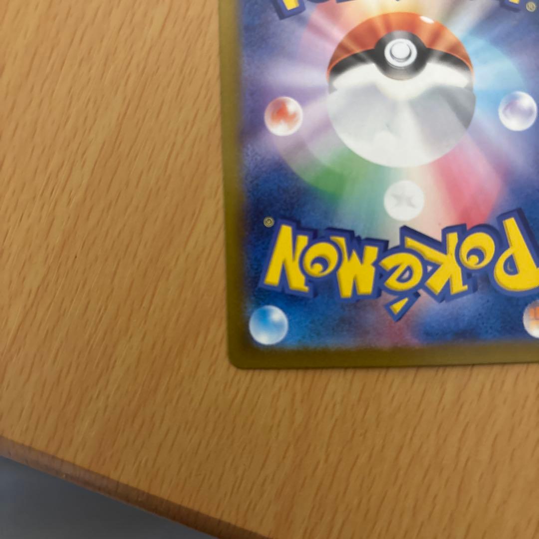 メガリザードンx ex mur