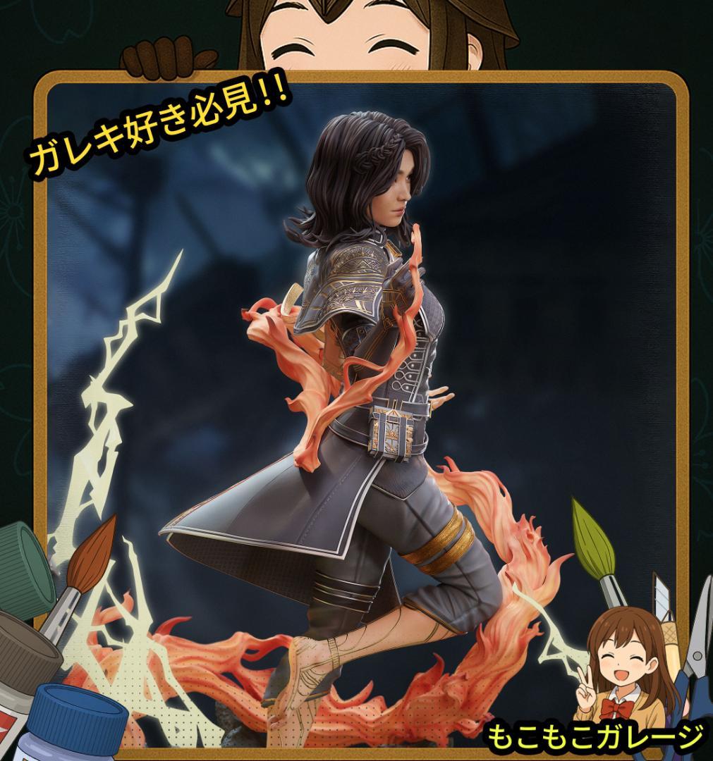 1/7 ルネ エクスペディション33 未塗装未組立 フィギュア ガレージ