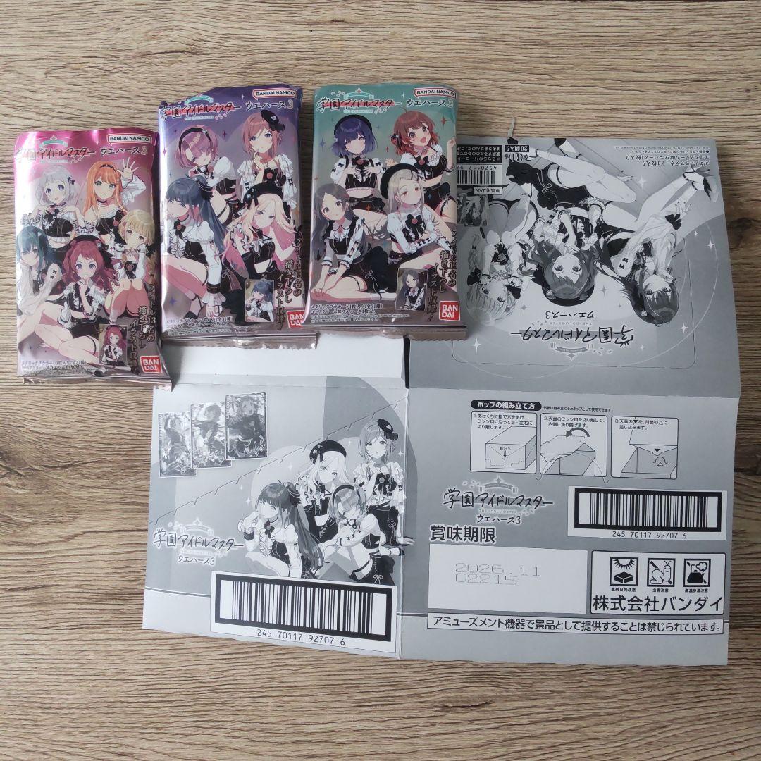 学園アイドルマスター ウエハース３　カード　全31種 コンプリート　コンプ