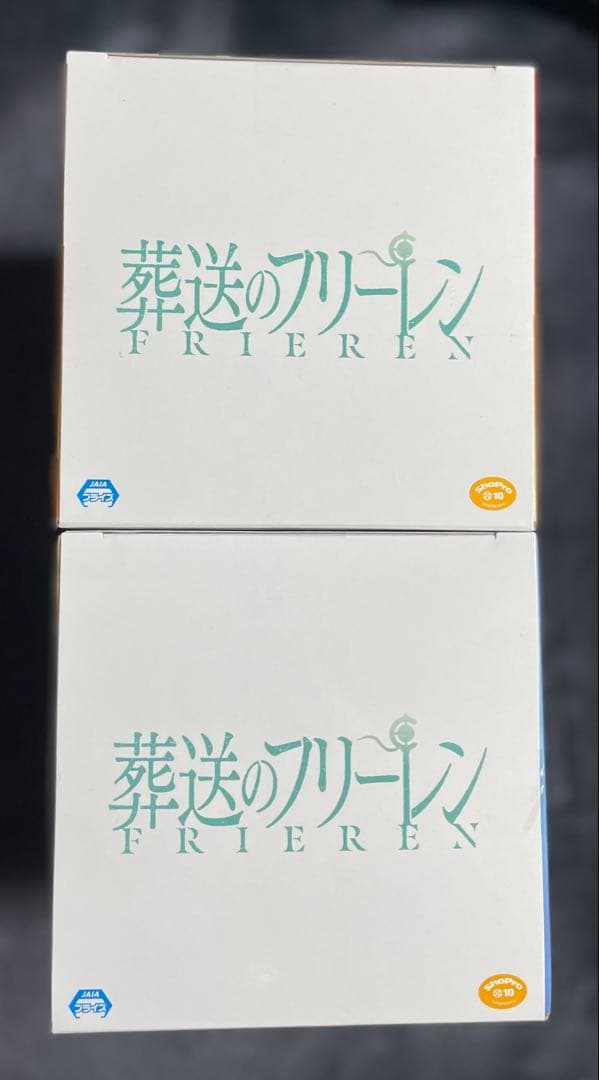葬送のフリーレン ESPRESTO フィギュア ヒンメル&フリーレン ２点セット