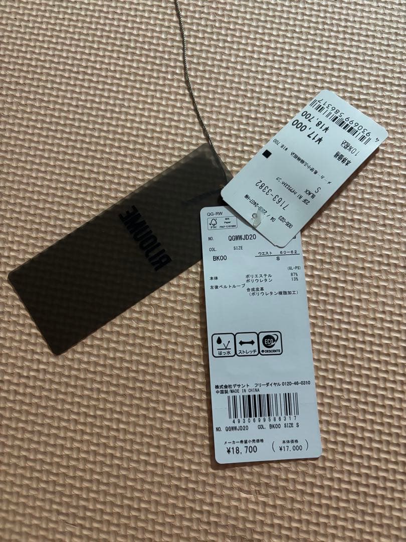 ルコックスポルティフ ゴルフ サイドスリットハイウエストパンツ S