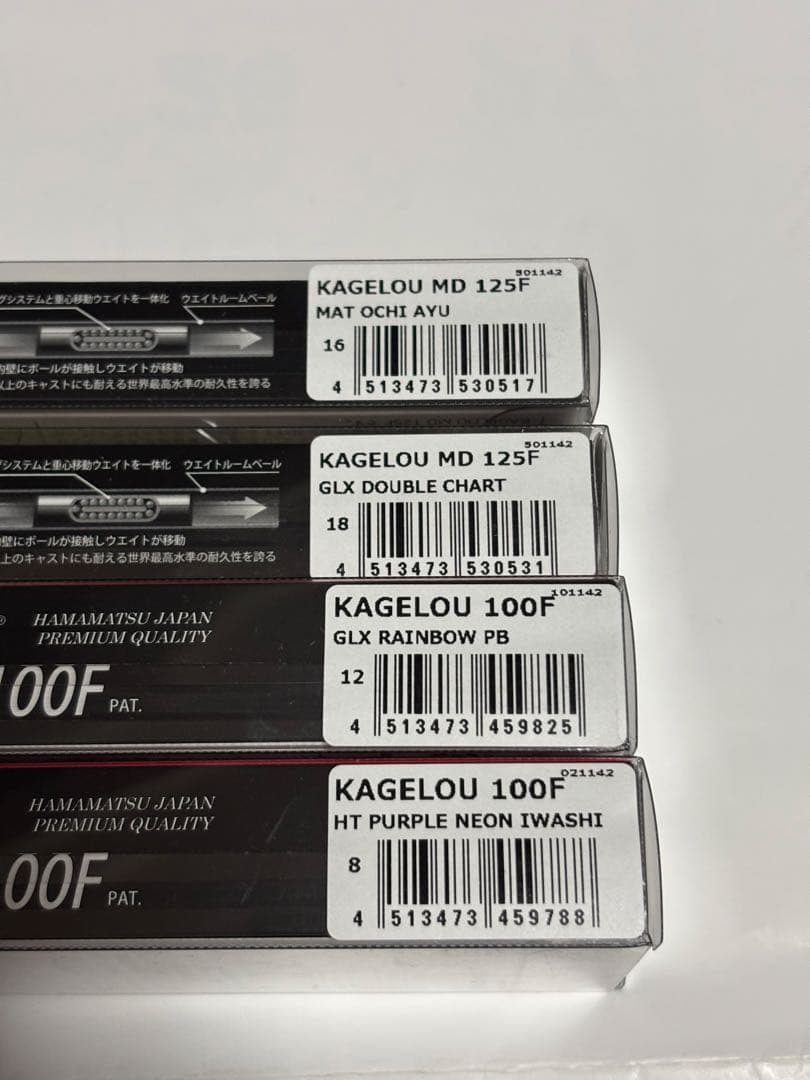 メガバス セット カゲロウ レインボーPB オチアユ パープルネオン