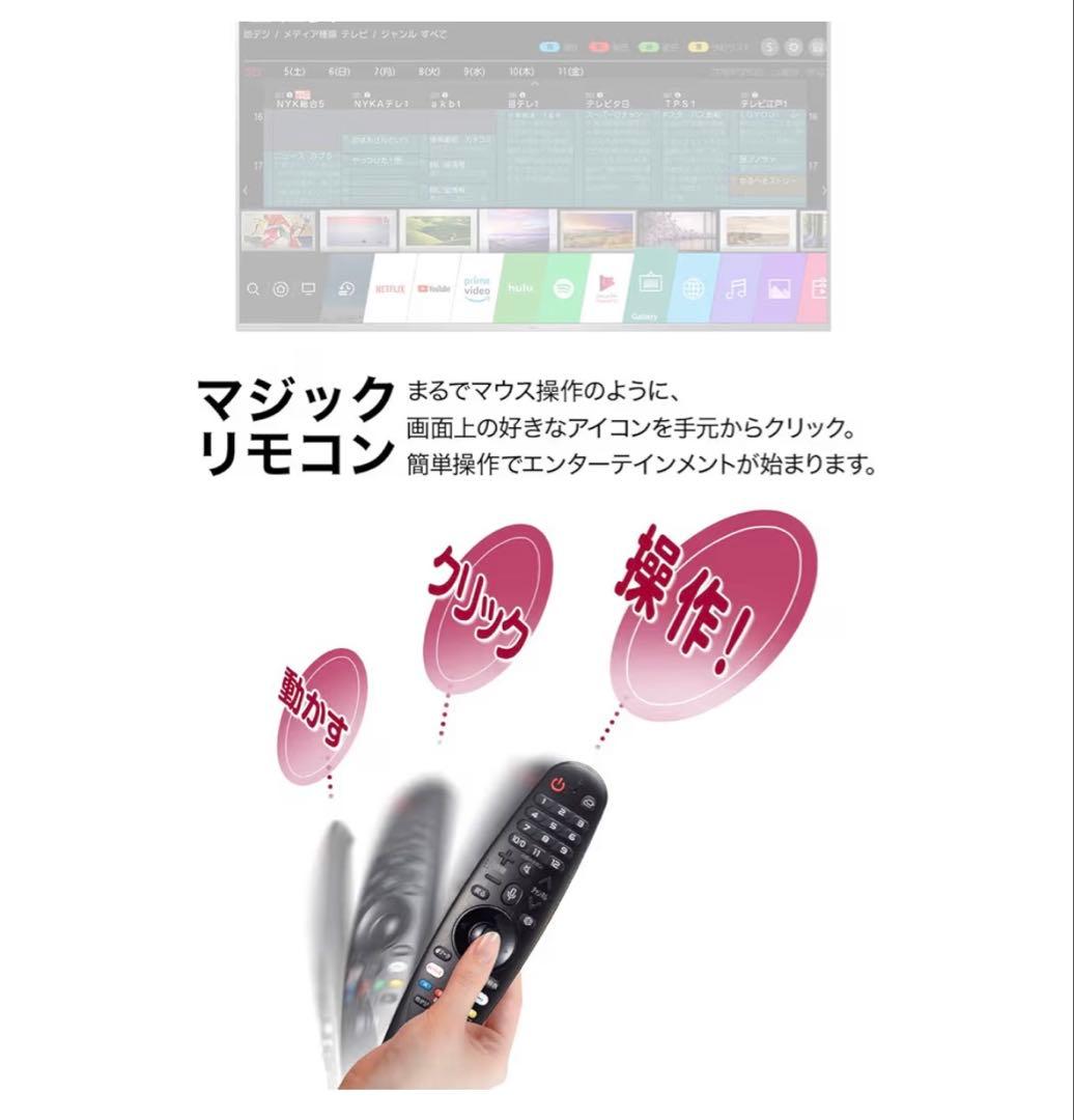 美品】LG 49型 49SM8100PJB 4Kテレビ 頼める便 送料込み - メルカリ