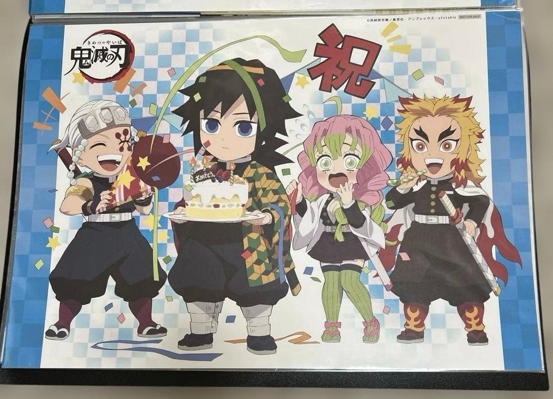 鬼滅の刃 冨岡義勇 バースデイ ランチョンマット2種 ufotable Cafe