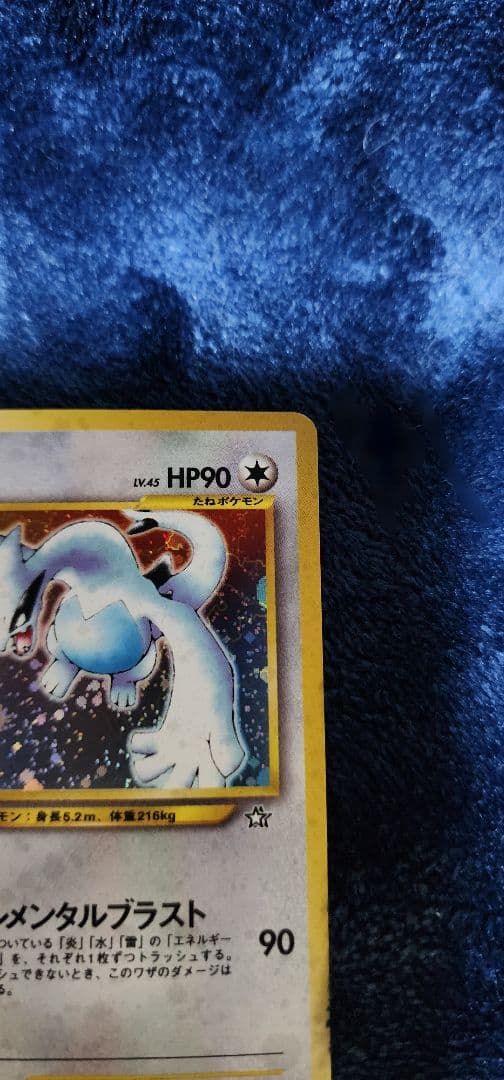 ポケモンカード ルギア 旧裏 渦巻きホロ - メルカリ