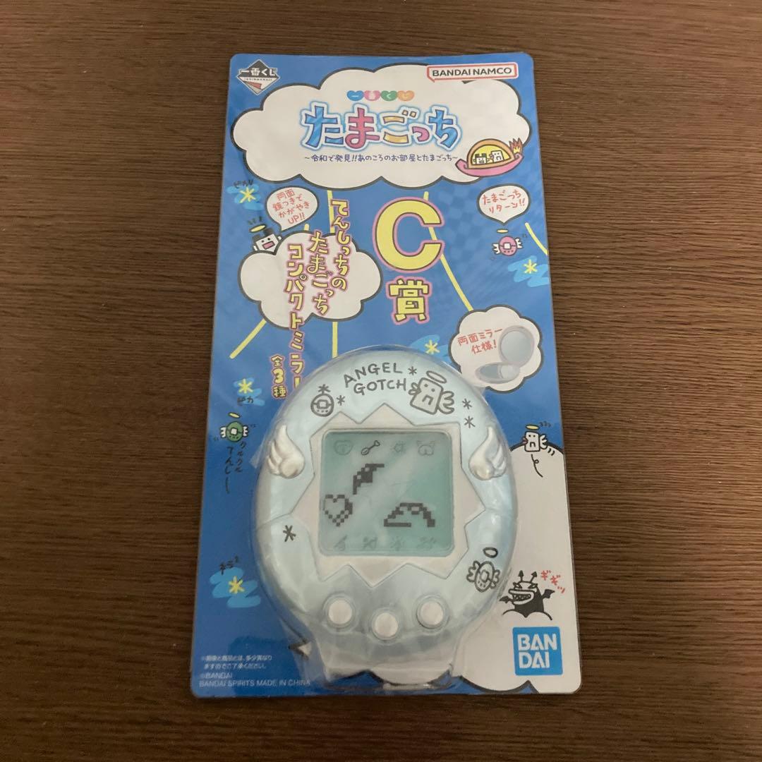 たまごっち 一番くじ ラストワン a賞 c賞 セット 新品未使用 期間限定値下げ