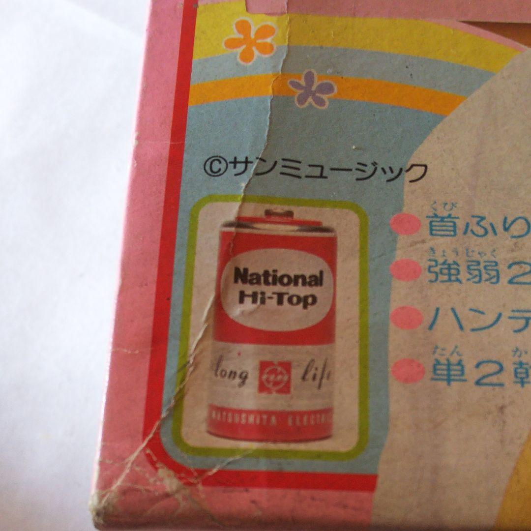 松田聖子せんぷうき