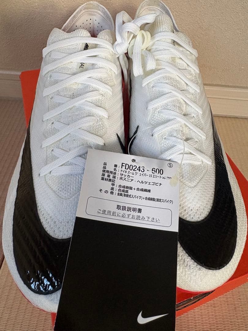 ナイキズームマーキュリアル ヴェイパー スパイクELITE SG25.0 - メルカリ