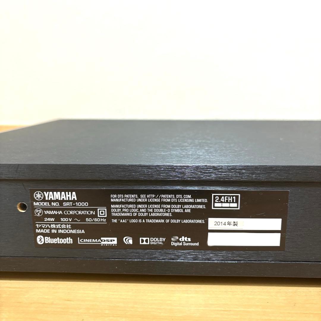 【中古 美品】ヤマハ SRT-1000 サラウンドシステム 5.1ch サウンド