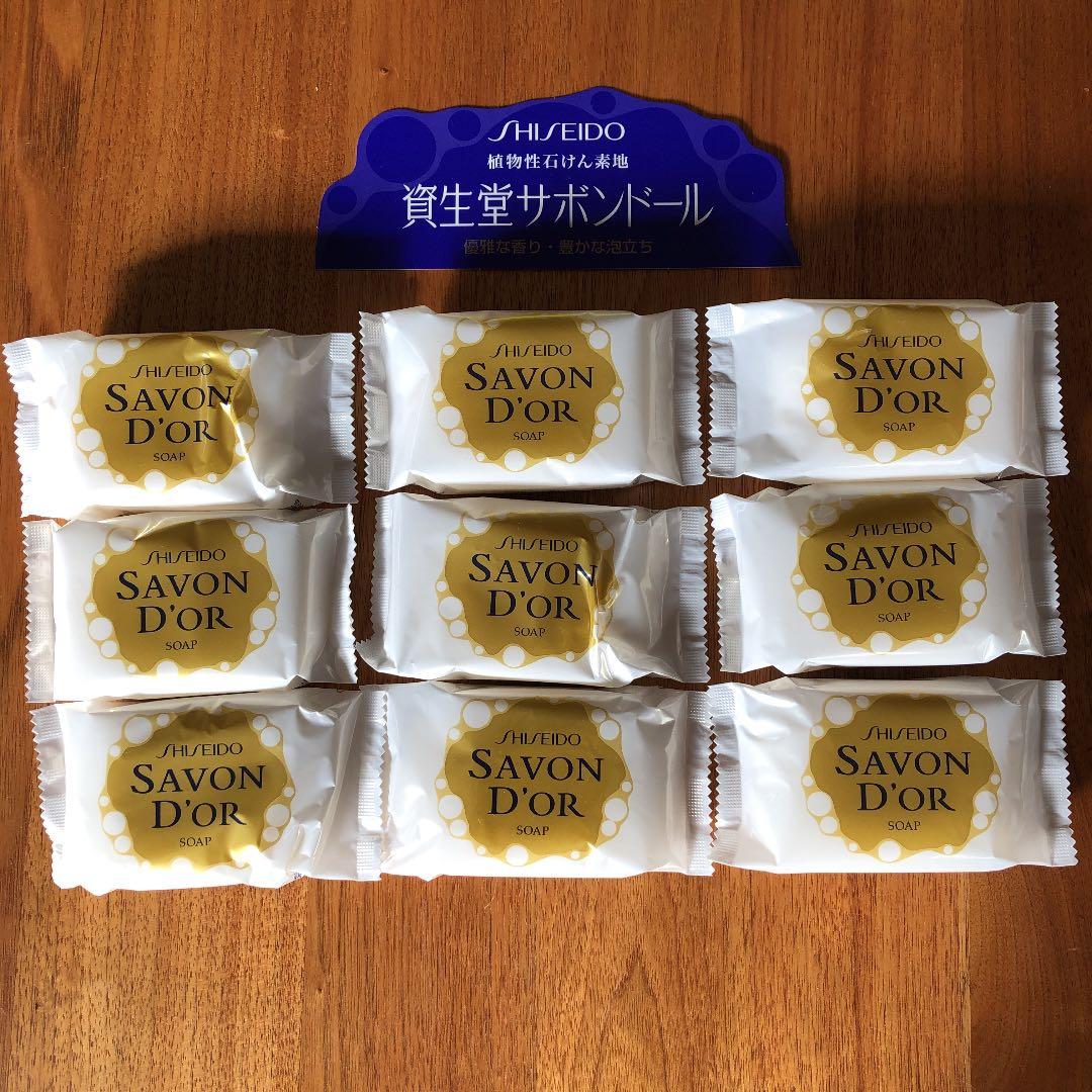 お値下げ資生堂 固形石鹸 サボンドール9個セット - メルカリ