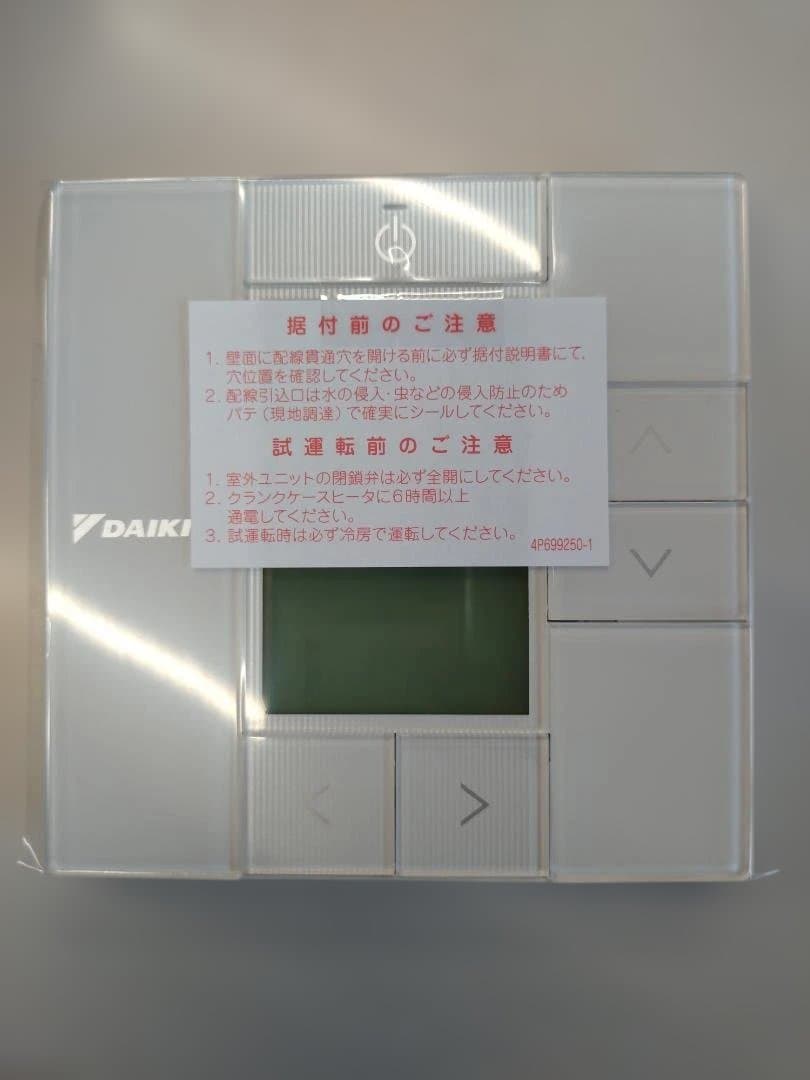 DAIKIN エアコン用ワイヤードリモコン BRC1G4 - メルカリ