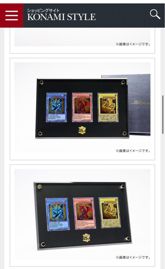 遊戯王OCGデュエルモンスターズ「三幻神」スペシャルカードセット（ステンレス製）