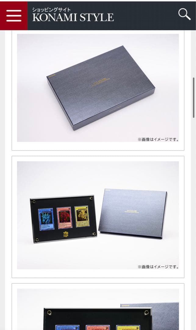 遊戯王OCGデュエルモンスターズ「三幻神」スペシャルカードセット（ステンレス製）