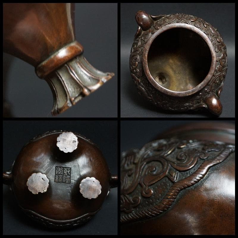 乾隆年製 銅製 金工細工『獅子文』香炉 象摘 象双耳 透かし蓋 三足香炉