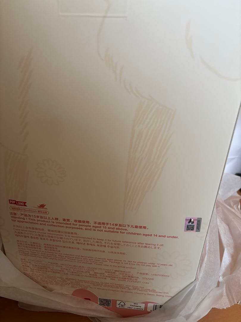 LABUBU MOKOKO CLOSE TO SWEET POPMART モココ