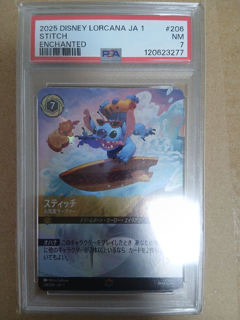 ロルカナ エンチャンテッド 11枚 PSA認定品 +ヴァネロペ 白雪姫