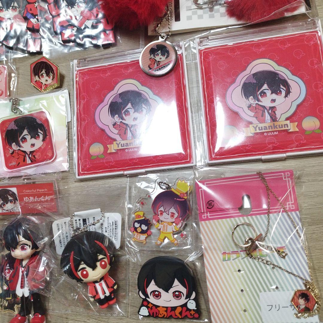 カラフルピーチ　ゆあんくん　まとめ売り　一番くじ　アクキー　鏡　タオル　サマラン